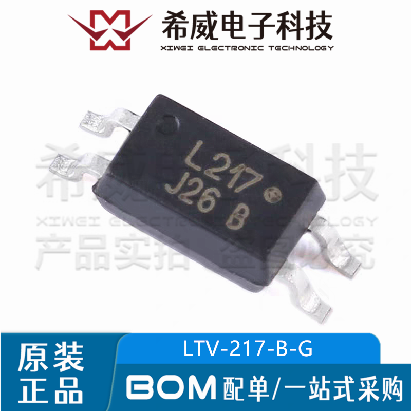 LTV-217-B-G 丝印L217 SOP-4 晶体管输出光电耦合器芯片 原装正品
