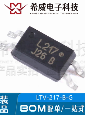 LTV-217-B-G 丝印L217 SOP-4 晶体管输出光电耦合器芯片 原装正品