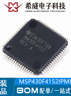 MSP430F4152IPMR M430F4152 LQFP-64 16位MCU微控制器 原装正品