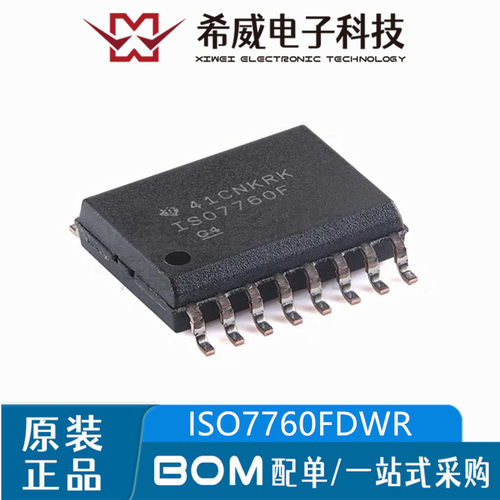 ISO7760FDWR ISO7760F SOP-16 数字隔离器芯片 原装正品 一个起拍