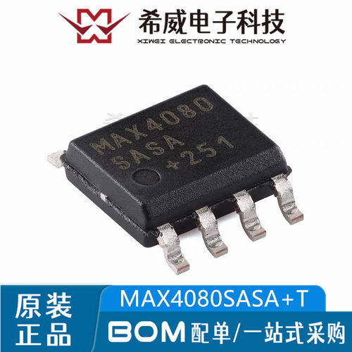 MAX4080SASA+T MAX4080 封装SOIC-8 电流检测放大器芯片 原装正品