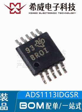 ADS1113IDGSR 丝印BROI VSSOP-10 16位模数转换器IC芯片 原装正品