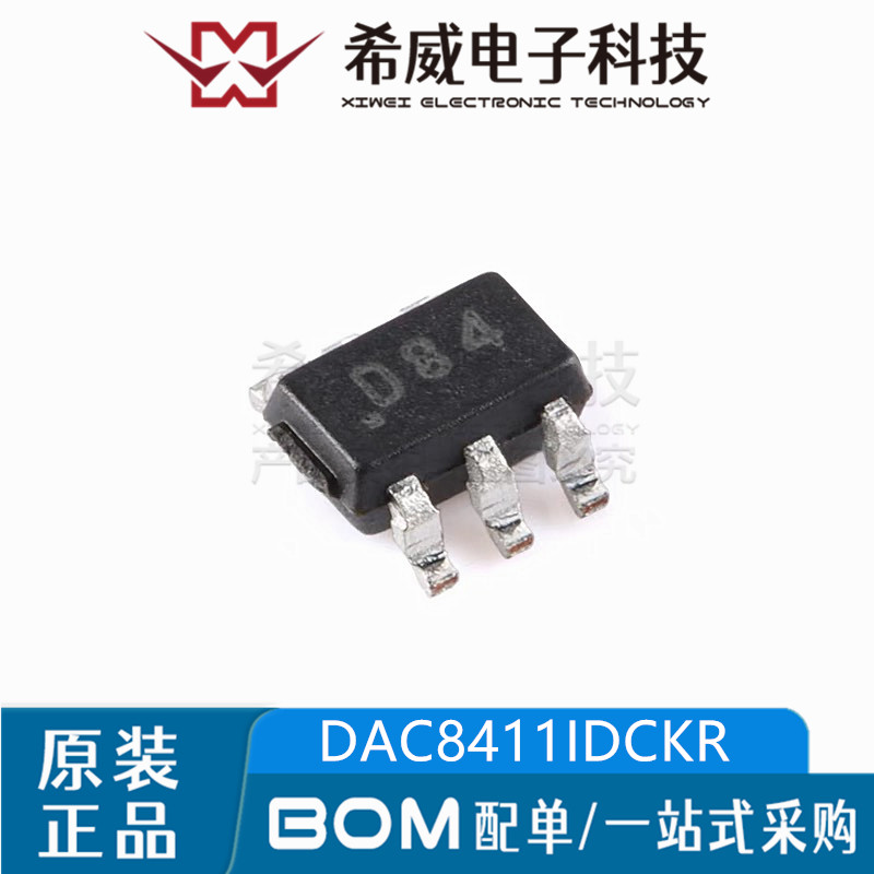 DAC8411IDCKR 丝印D84 SC-70-6 16位 单通道 数模转换芯片DAC芯片