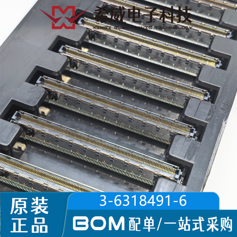 3-6318491-6 SMD 间距0.5mm 220PIN 全新原装 板对板与背板连接器