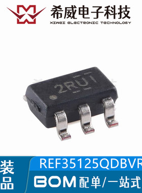 REF35125QDBVR 丝印2RUI SOT23-6 电压基准芯片 原装正品集成电路