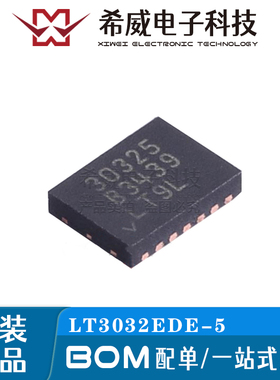 LT3032EDE-5#PBF DFN-14 丝印30325 线性稳压器(LDO) IC 原装正品