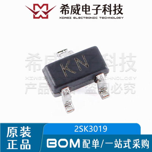 （10个）2SK3019丝印KN SOT-523 N沟道 30V 100mA MOSFET场效应管