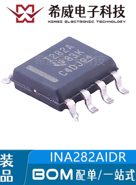 INA282AIDR 丝印I282A 封装SOIC-8 电流感应放大器芯片 原装正品