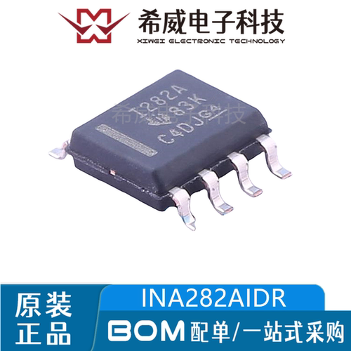 INA282AIDR 丝印I282A 封装SOIC-8 电流感应放大器芯片 原装正品