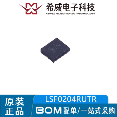 LSF0204RUTR 丝印SIN 封装QFN-12 电压电平转换器芯片IC 原装正品
