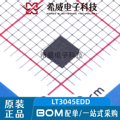 原装正品LT3045EDD#TRPBF 丝印LGYP DFN-10 线性稳压器(LDO)芯片