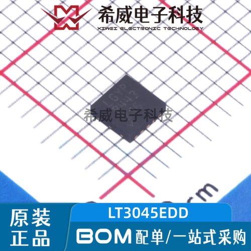 原装正品LT3045EDD#TRPBF 丝印LGYP DFN-10 线性稳压器(LDO)芯片