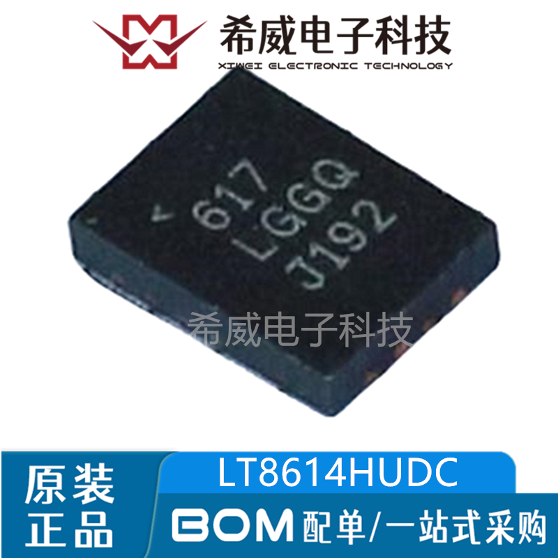 LT8614HUDC 丝印LGGQ QFN 电源开关降压稳压器IC芯片 原装正品