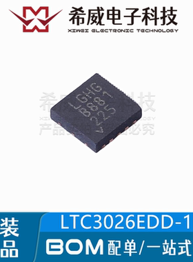 LTC3026EDD-1 丝印LGHG DFN-10 线性稳压器(LDO)IC芯片 原装正品