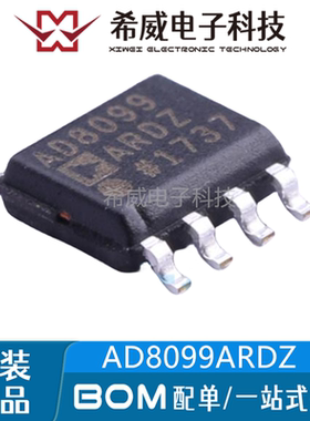 AD8099ARDZ-REEL7 AD8099 SOP8 射频低噪声放大器IC芯片 原装正品