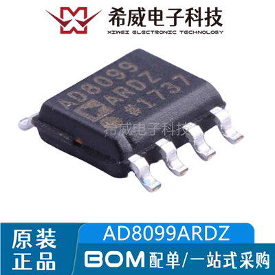 AD8099ARDZ-REEL7 AD8099 SOP8 射频低噪声放大器IC芯片 原装正品