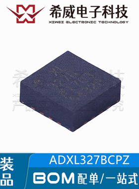 ADXL327BCPZ-RL7 ADXL327BCPZ 丝印XL327B LFCSP-16 姿态传感器IC