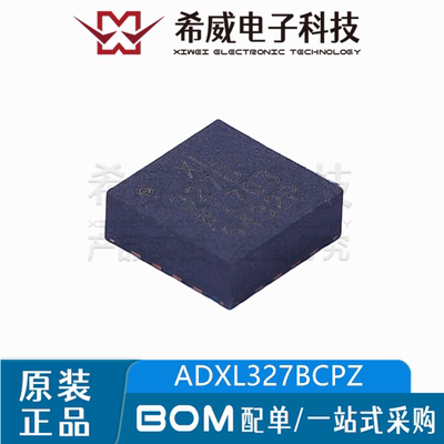 ADXL327BCPZ-RL7 ADXL327BCPZ 丝印XL327B LFCSP-16 姿态传感器IC