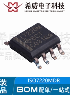 ISO7220MDR 丝印I7220M SOIC-8 双通道数字隔离器芯片IC 原装正品