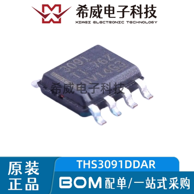 原装正品THS3091DDAR 丝印3091 SOP-8 运算放大器IC芯片 BOM配单