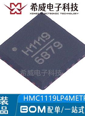 HMC1119LP4METR 丝印H1119 QFN24 射频芯片 RF 数字衰减器 原装