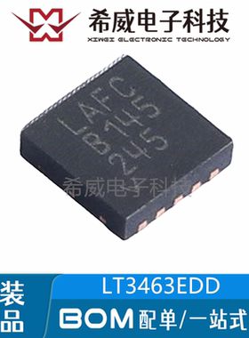 LT3463EDD QFN 丝印LAFC 双通道微功率 DC/DC 转换器IC 原装正品