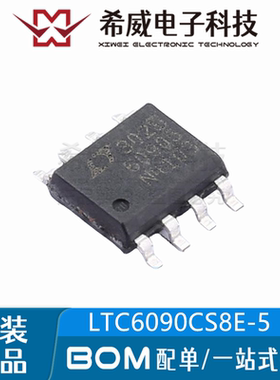 LTC6090CS8E-5 丝印60905 SOP-8 电流运算放大器IC芯片 原装正品