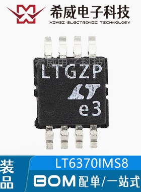 LT6370IMS8#PBF 丝印LTGZP 封装MSOP-8 仪表放大器芯片ic原装正品