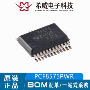 O扩展器IC PCF8575PWR 正品 TSSOP 原装 集成电路 丝印PF575