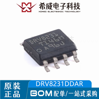 DRV8231DDAR DRV8231 SOP-8 H桥电机驱动器芯片 原装正品集成电路