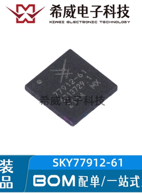 原装正品SKY77912-61 77912-61 贴片QFN-38 射频模块芯片 BOM配单