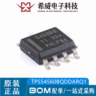 TPS54560BQDDARQ1 丝印5456BQ SOP-8直流降压转换器DC-DC电源芯片
