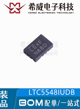 LTC5548IUDB#TRPBF 丝印LGXF QFN-12 微波混频器IC芯片 原装正品