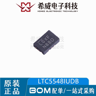LTC5548IUDB#TRPBF 丝印LGXF QFN-12 微波混频器IC芯片 原装正品