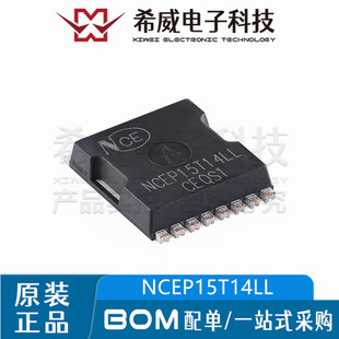 NCEP15T14LL TOLL N沟道 150V 170A 功率MOSFET场效应管 原装正品