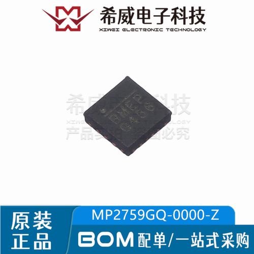 MP2759GQ-0000-Z 丝印BME*/BMEM QFN-19 电池管IC理芯片 原装正品