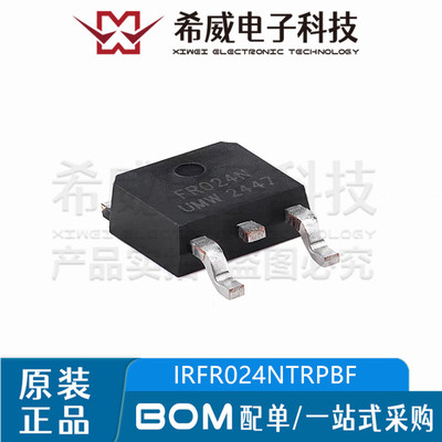 IRFR024NTRPBF FR024N TO-252 55V/17A N沟道,场效应管(MOSFET)