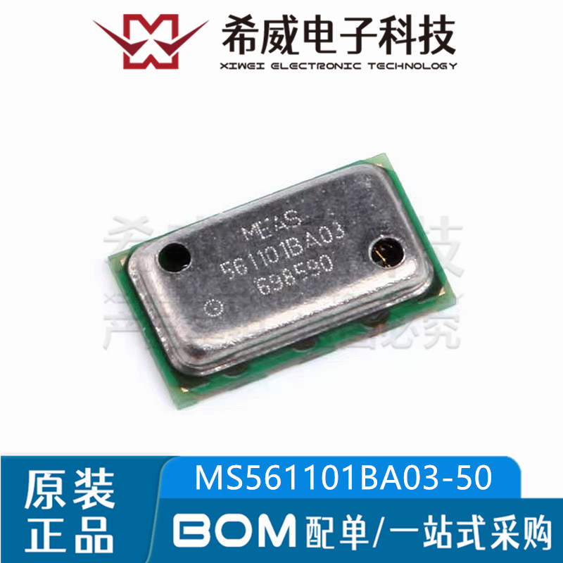 561101BA03 MS5611-01BA03-50 QFN-8 数字气压传感器芯片全新原装