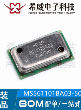 561101BA03 MS5611-01BA03-50 QFN-8 数字气压传感器芯片全新原装