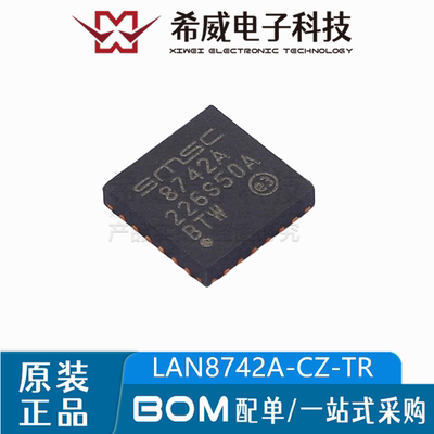 LAN8742A-CZ-TR 丝印8742A QFN-24 以太网收发器IC芯片 原装正品