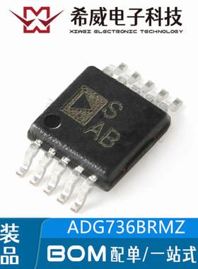 ADG736BRMZ-REEL7 MSOP-10 丝印SAB 模拟开关多路复用器 原装正品
