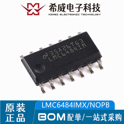 LMC6484IMX/NOPB LMC6484IM SOIC-14 四路运算放大器芯片原装正品