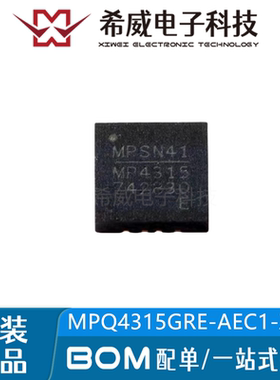 MPQ4315GRE-AEC1-Z 丝印MP4315 QFN 开关稳压器IC芯片 原装正品