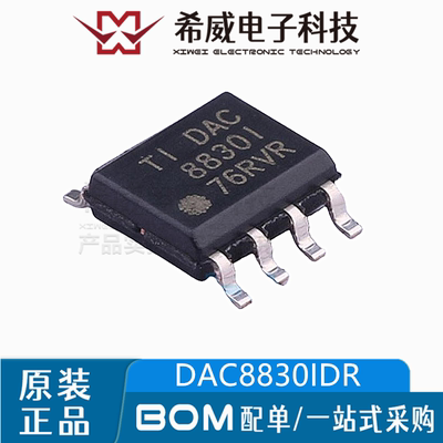 DAC8830IDR 丝印8830I 16位DAC数模转换器芯片 原装正品 一个起拍