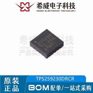 TPS259230DRCR 丝印259230 封装VSON-10 浪涌保护器芯片 原装正品