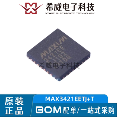 原装正品MAX3421EETJ+T 丝印3421EE QFN-32 USB外设/主机控制器IC