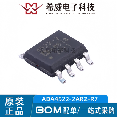 原装正品ADA4522-2ARZ-R7 丝印4522-2A SOIC-8 精密运算放大器IC
