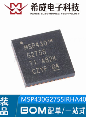 MSP430G2755IRHA40R VQFN-40 16位混合信号微控制器-MCU 原装正品