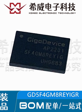 GD5F4GM8REYIGR GD5F4GM8REYIG封装WSON-8 8Mbit闪存 存储器芯片