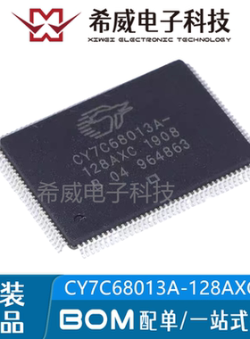 CY7C68013A-128AXC 100AXC QFP-128 USB外设微控制器IC 原装正品